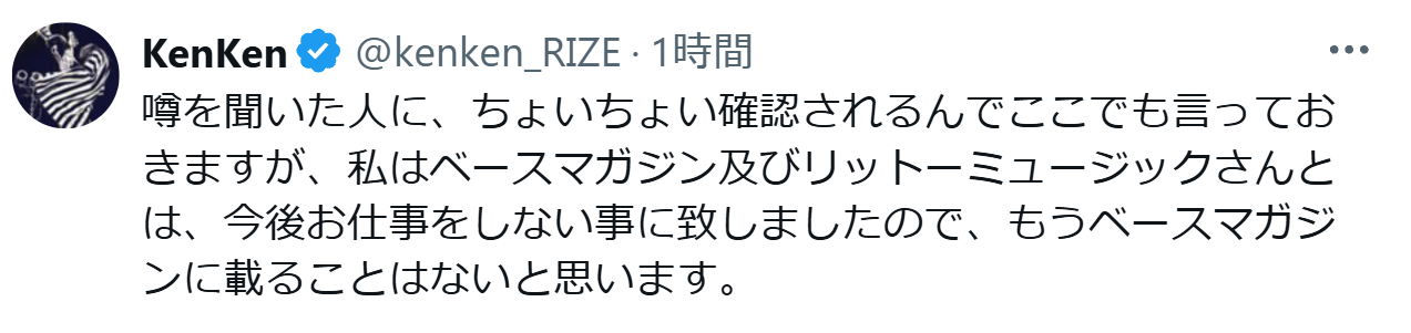 KenKenのXから