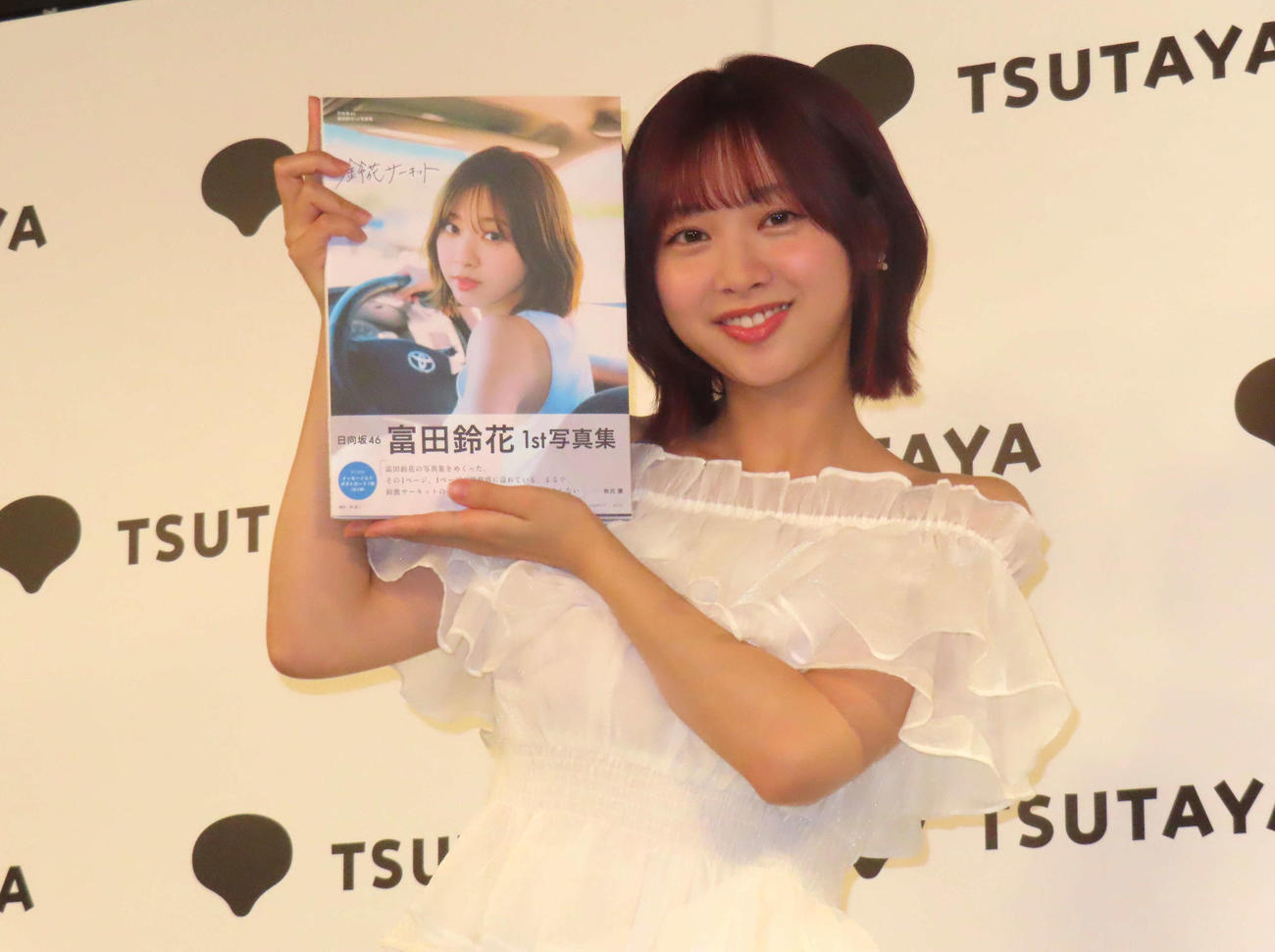 ファースト写真集「鈴花サーキット」発売記念会見に登壇した日向坂46富田鈴花