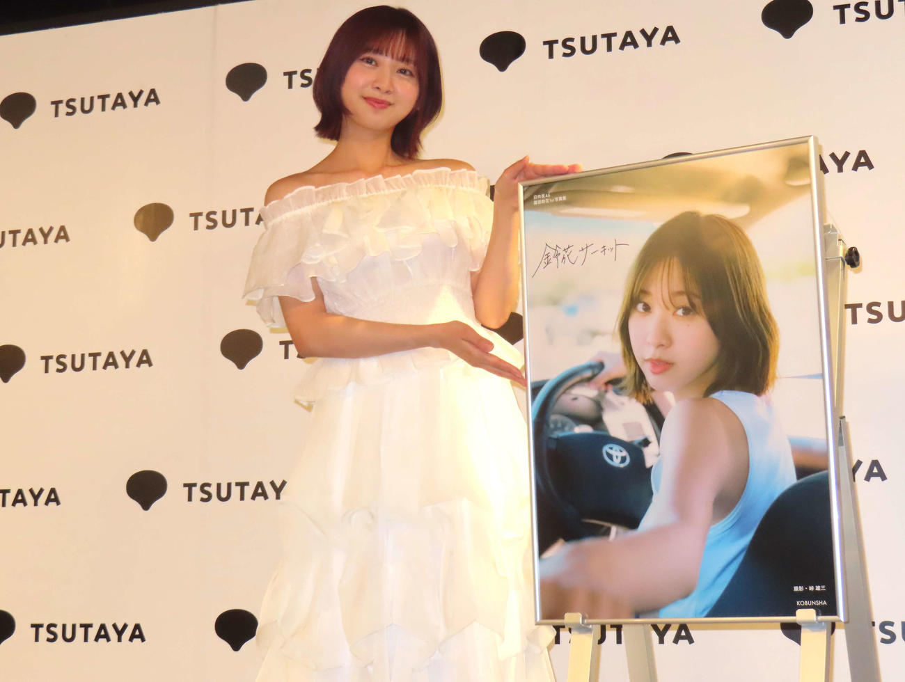ファースト写真集「鈴花サーキット」発売記念会見に登壇した日向坂46富田鈴花
