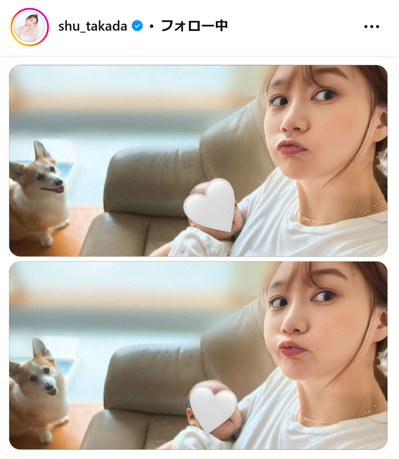 高田秋のインスタグラムから