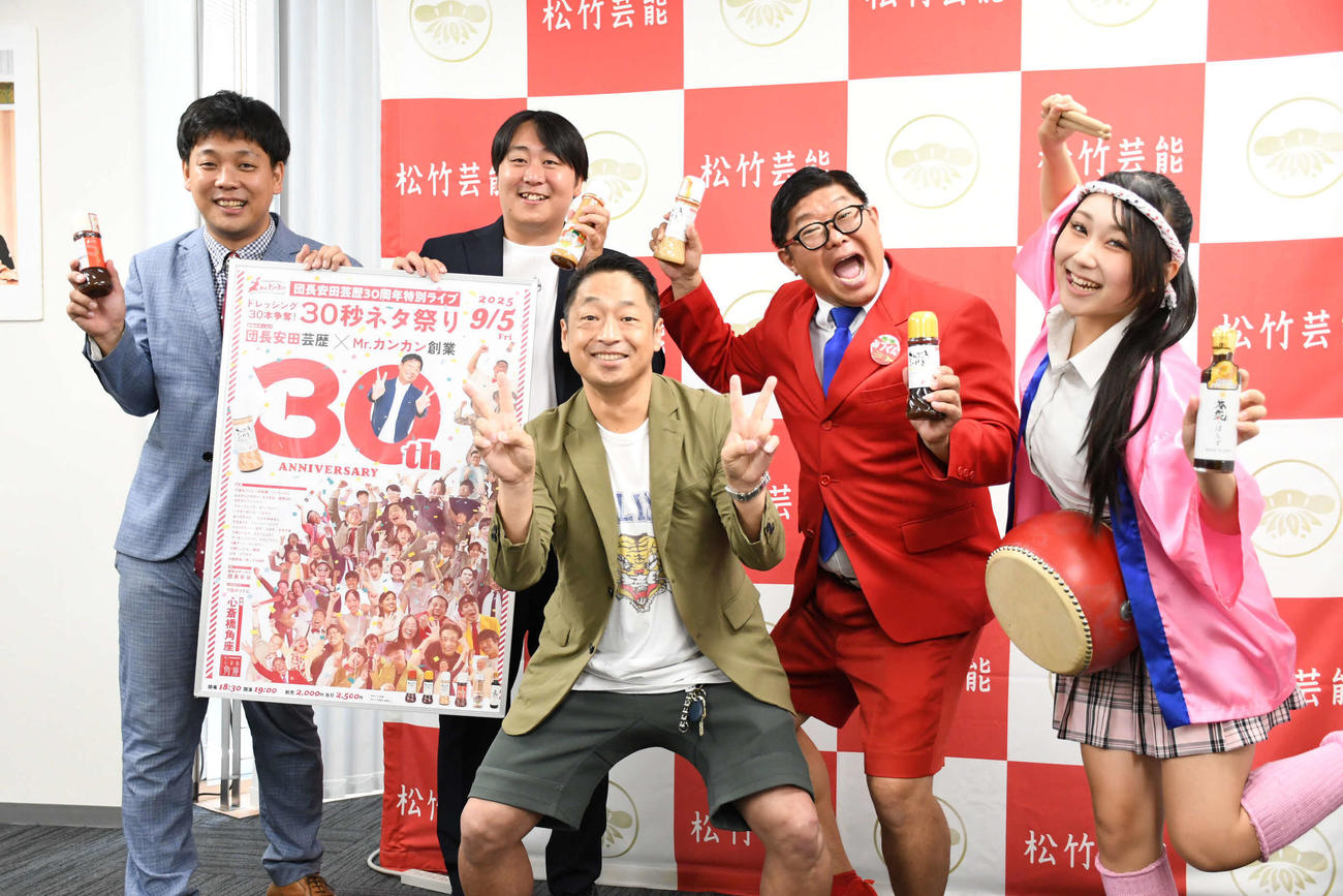 芸歴30周年記念ライブを行う団長安田（写真中央）、後列左からブルーウェーブすみかわ、四番サード西澤、代走みつくに、はっぴちゃん。（撮影・阪口孝志）