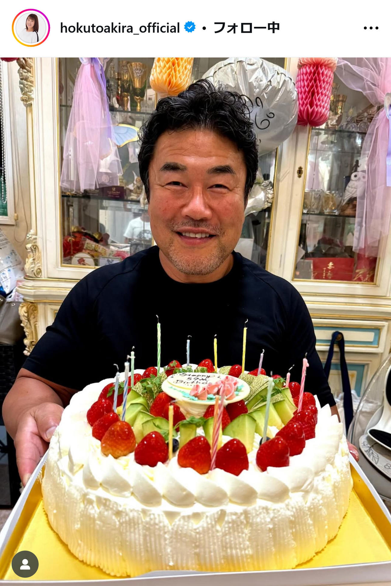 北斗晶のインスタグラムから