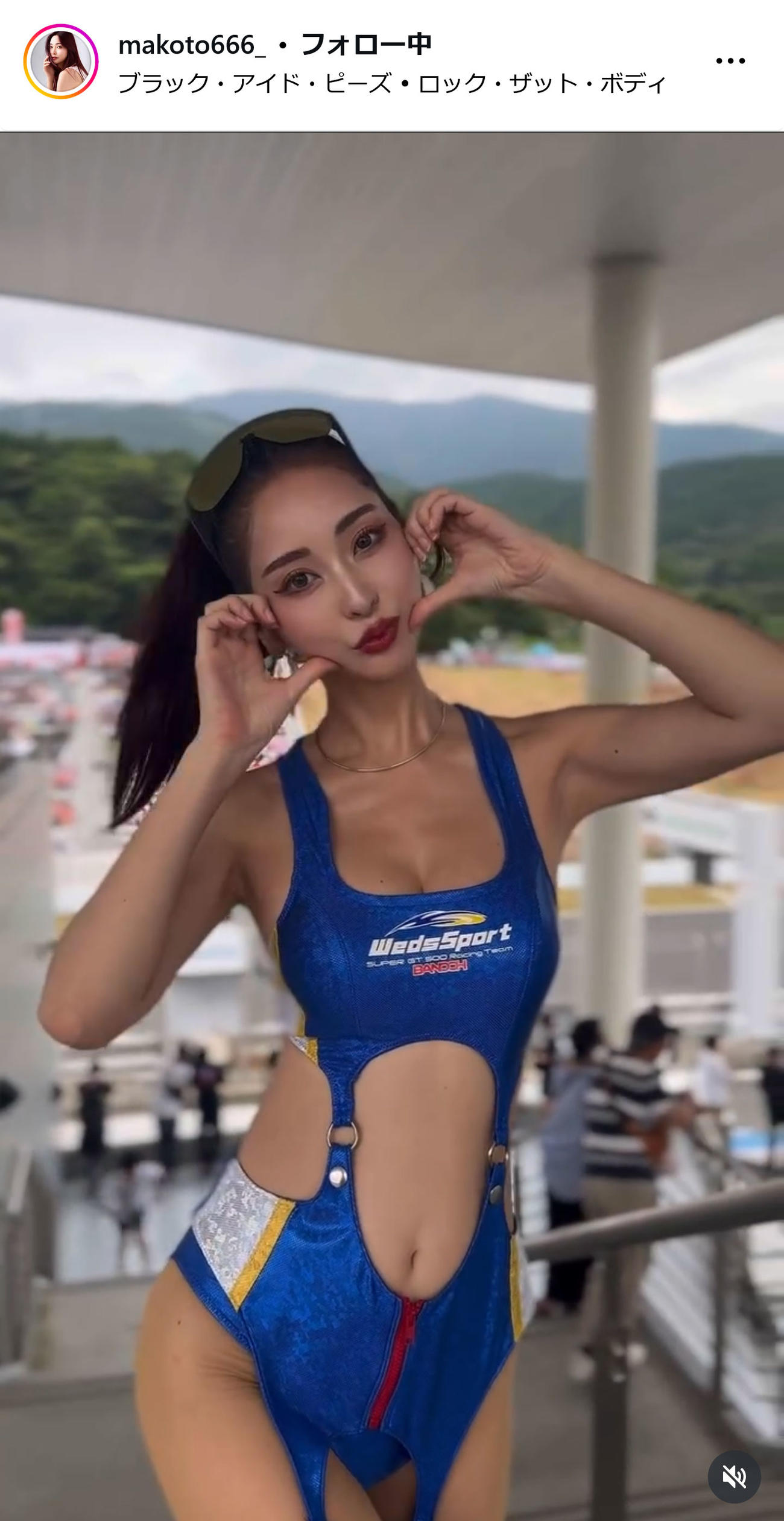 南真琴のインスタグラムから