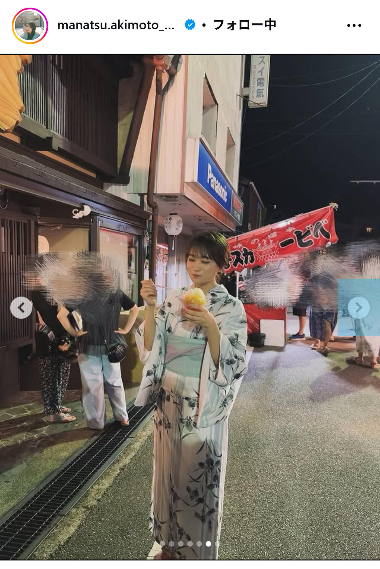 秋元真夏のインスタグラムから