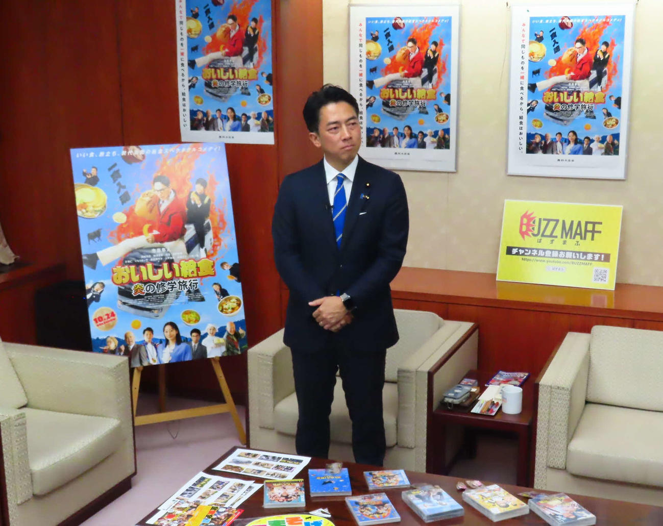 市原隼人を待つ小泉進次郎農相