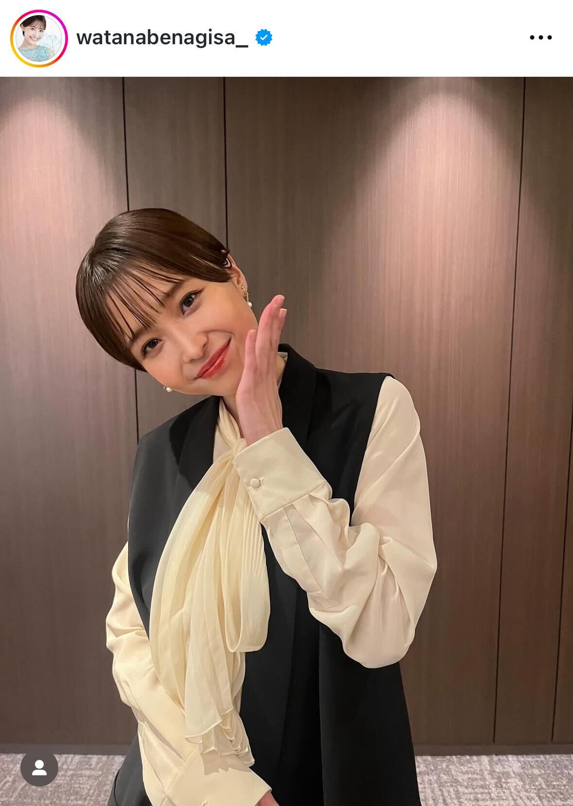 渡邊渚のインスタグラムから