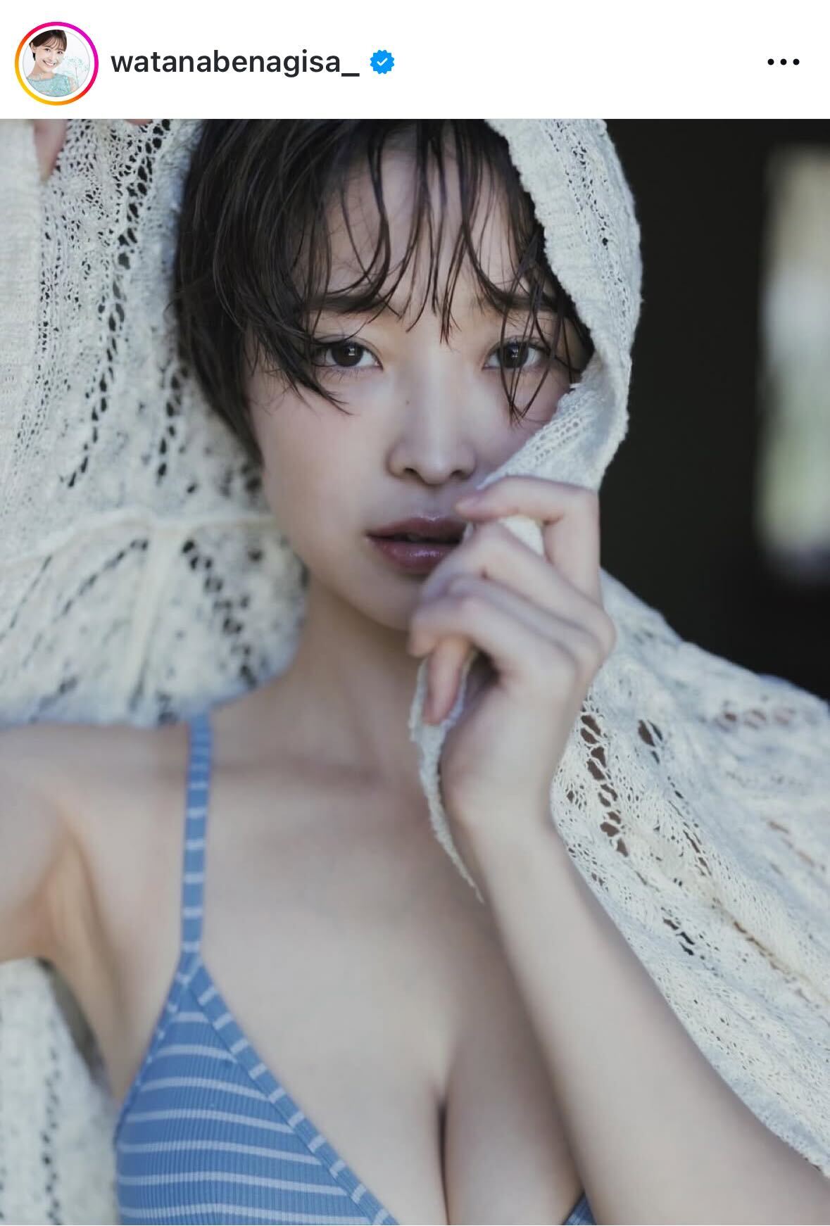 渡邊渚のインスタグラムから