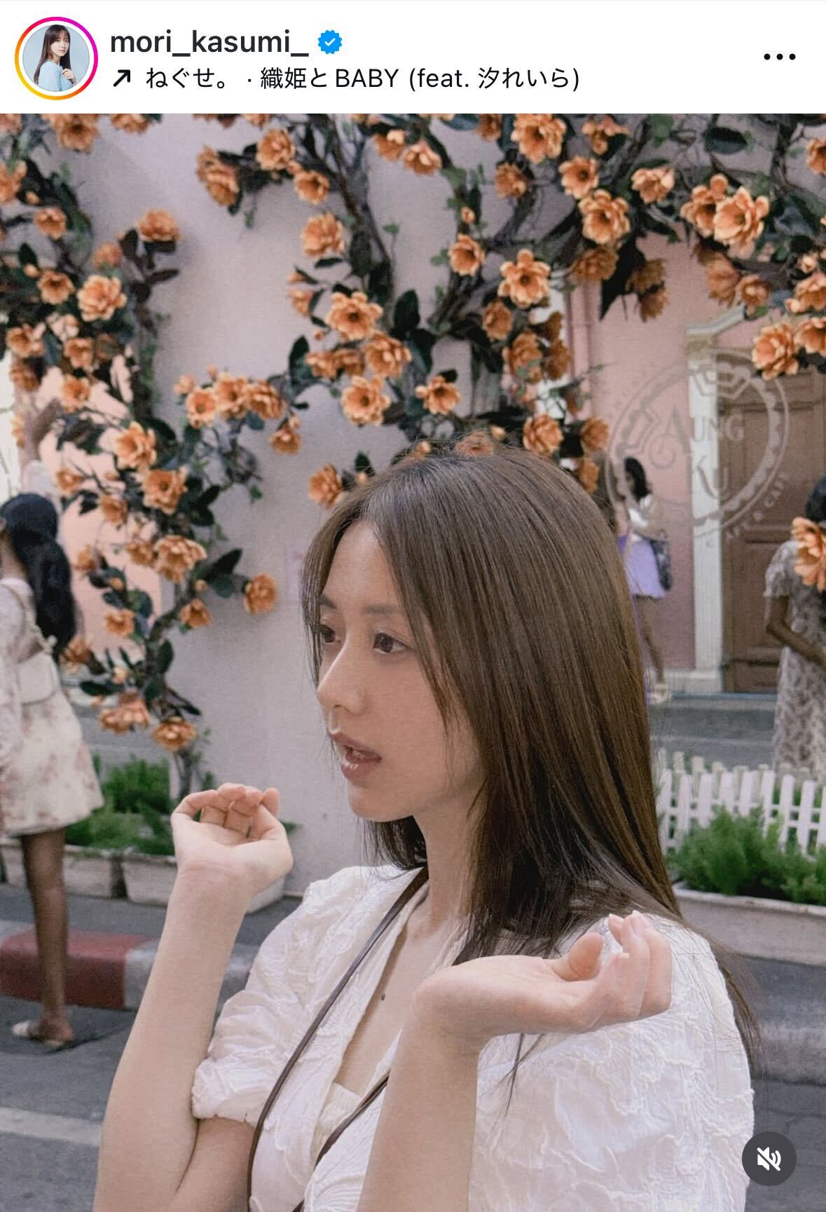 森香澄のインスタグラムから