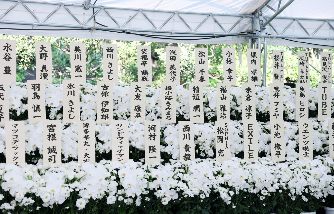 ケイダッシュ川村代表取締役会長の通夜の供花（撮影・鈴木正人）