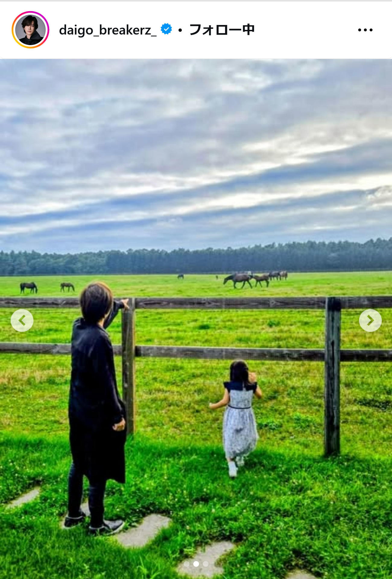 DAIGOのインスタグラムから