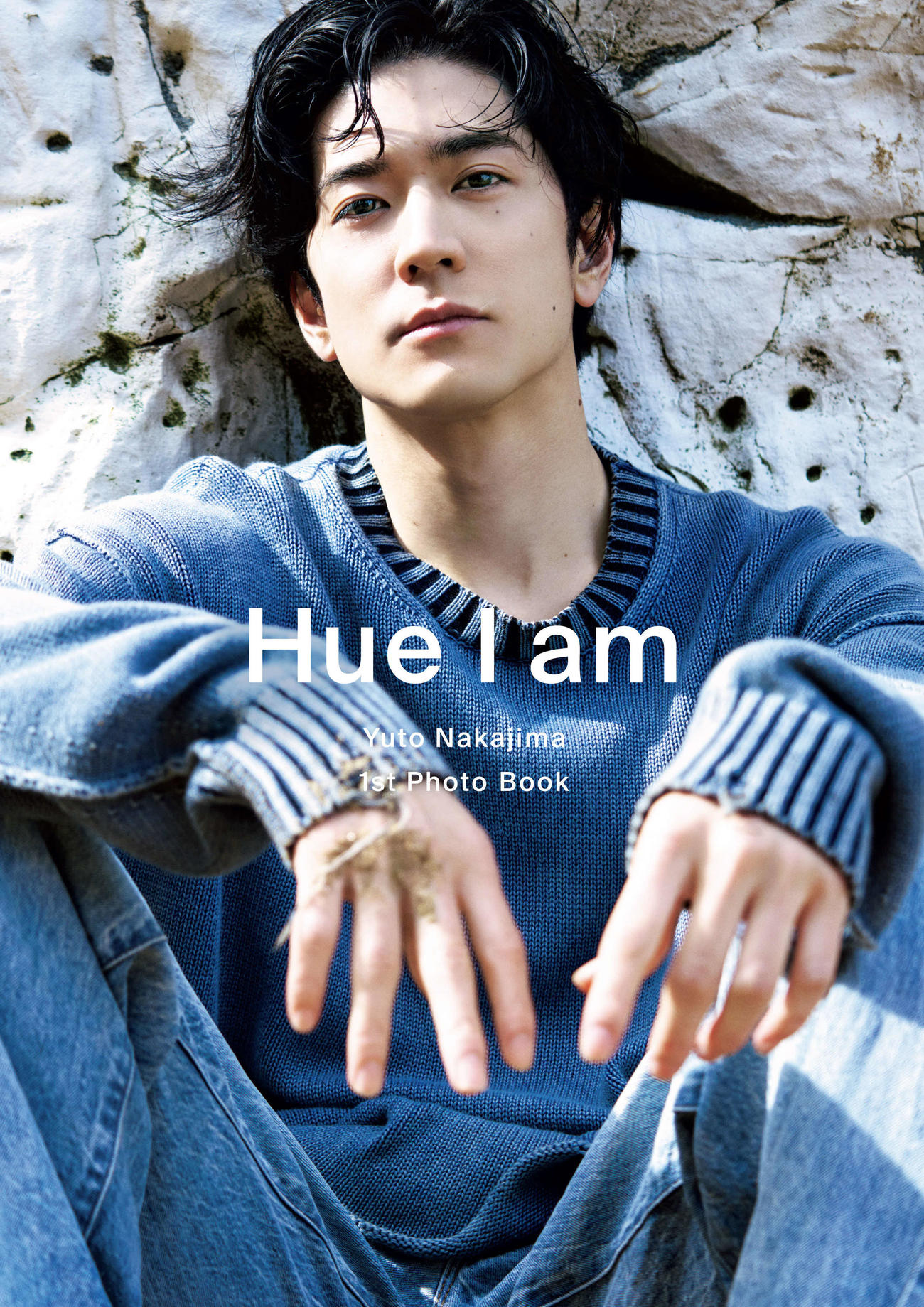 Hey！Say！JUMP中島裕翔のファースト写真集「Hue I am」書影（干田哲平氏撮影）