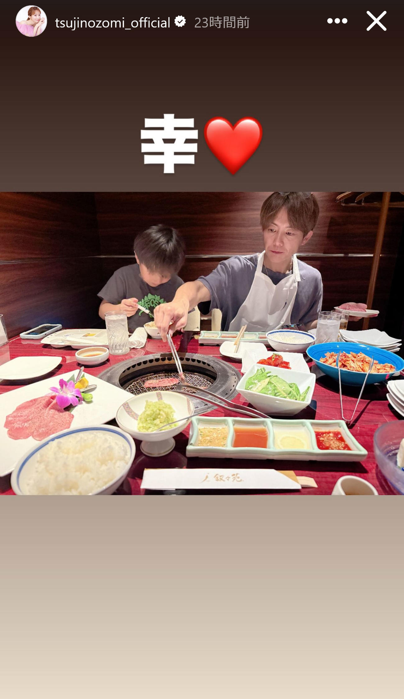 辻希美インスタグラムから