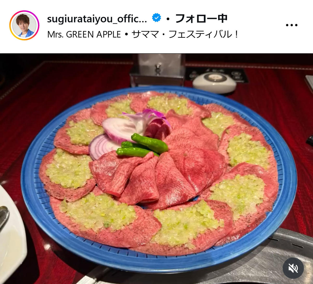 杉浦太陽のインスタグラムから