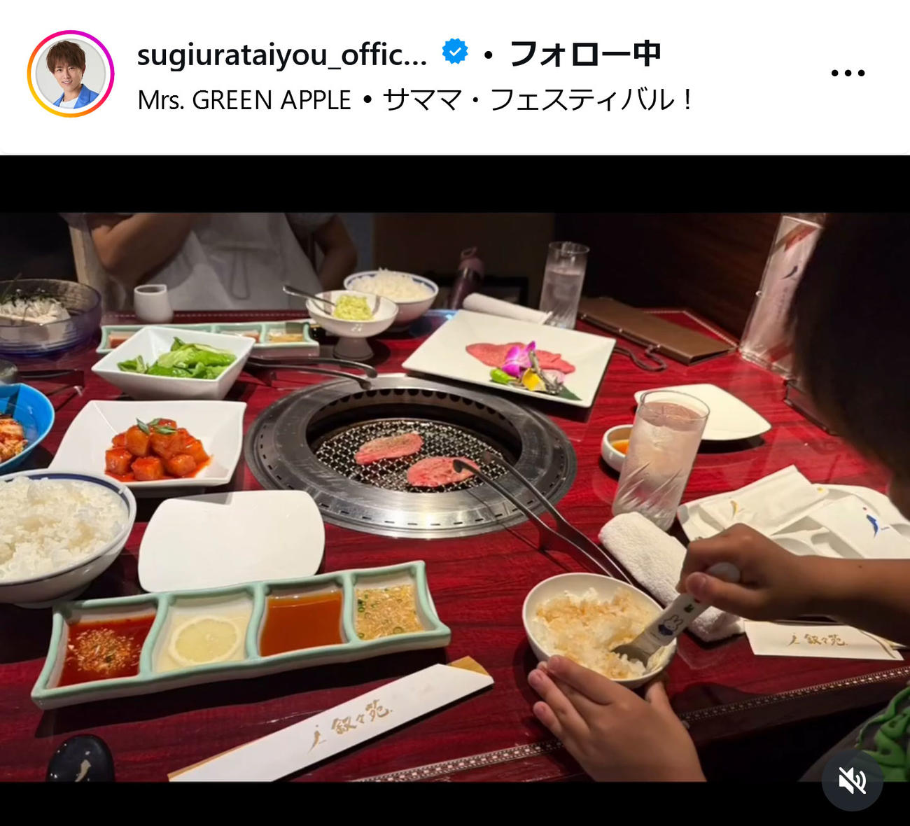 杉浦太陽のインスタグラムから