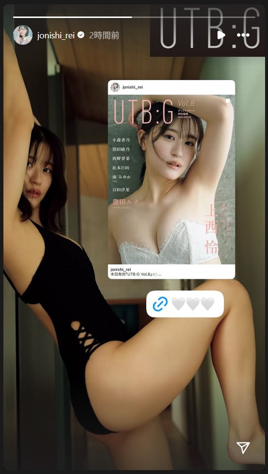 上西怜のストーリーズから
