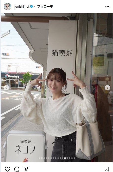 上西怜のインスタグラムから
