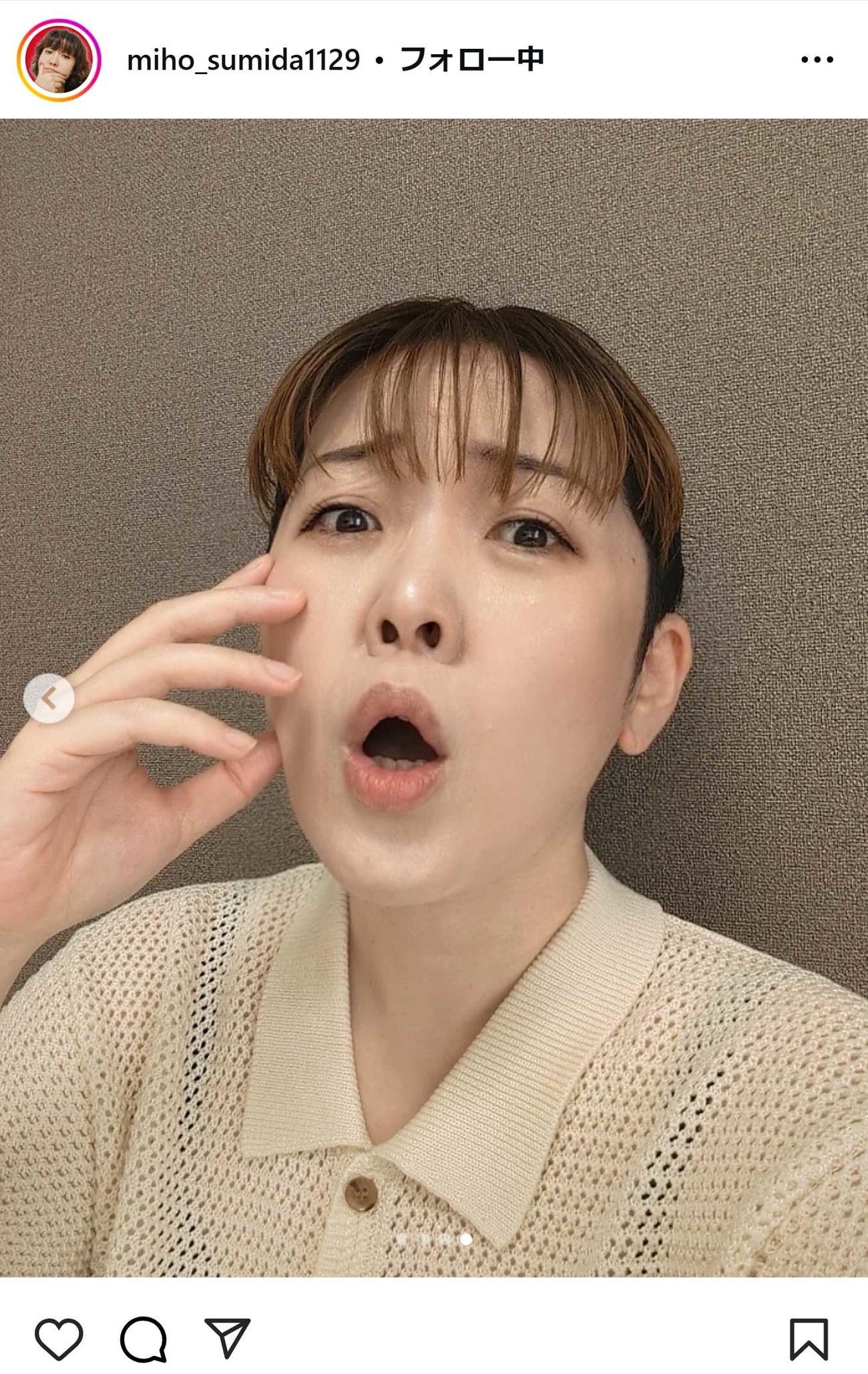 隅田美保のインスタグラムから