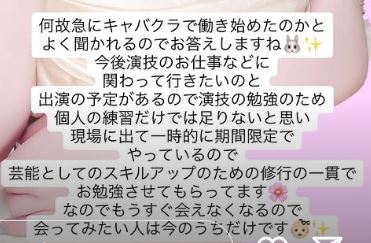 【画像】ヴァニラのインスタグラムから