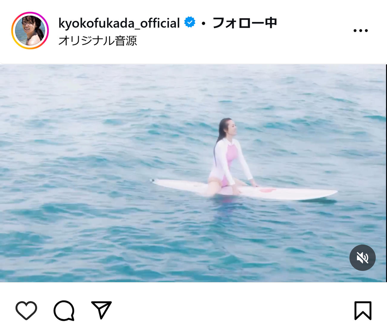深田恭子のインスタグラムから