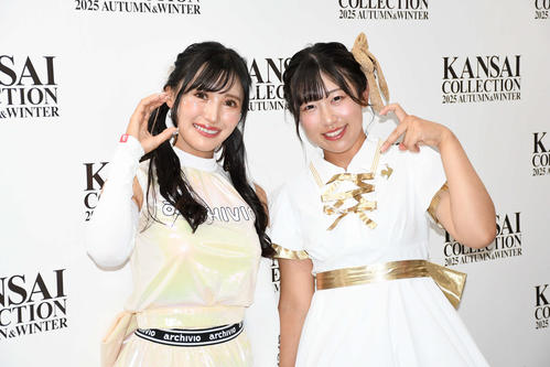 「カンサイコレクション　2025A／W」に出演した臼井麗香（左）と菅沼菜々（撮影・阪口孝志）