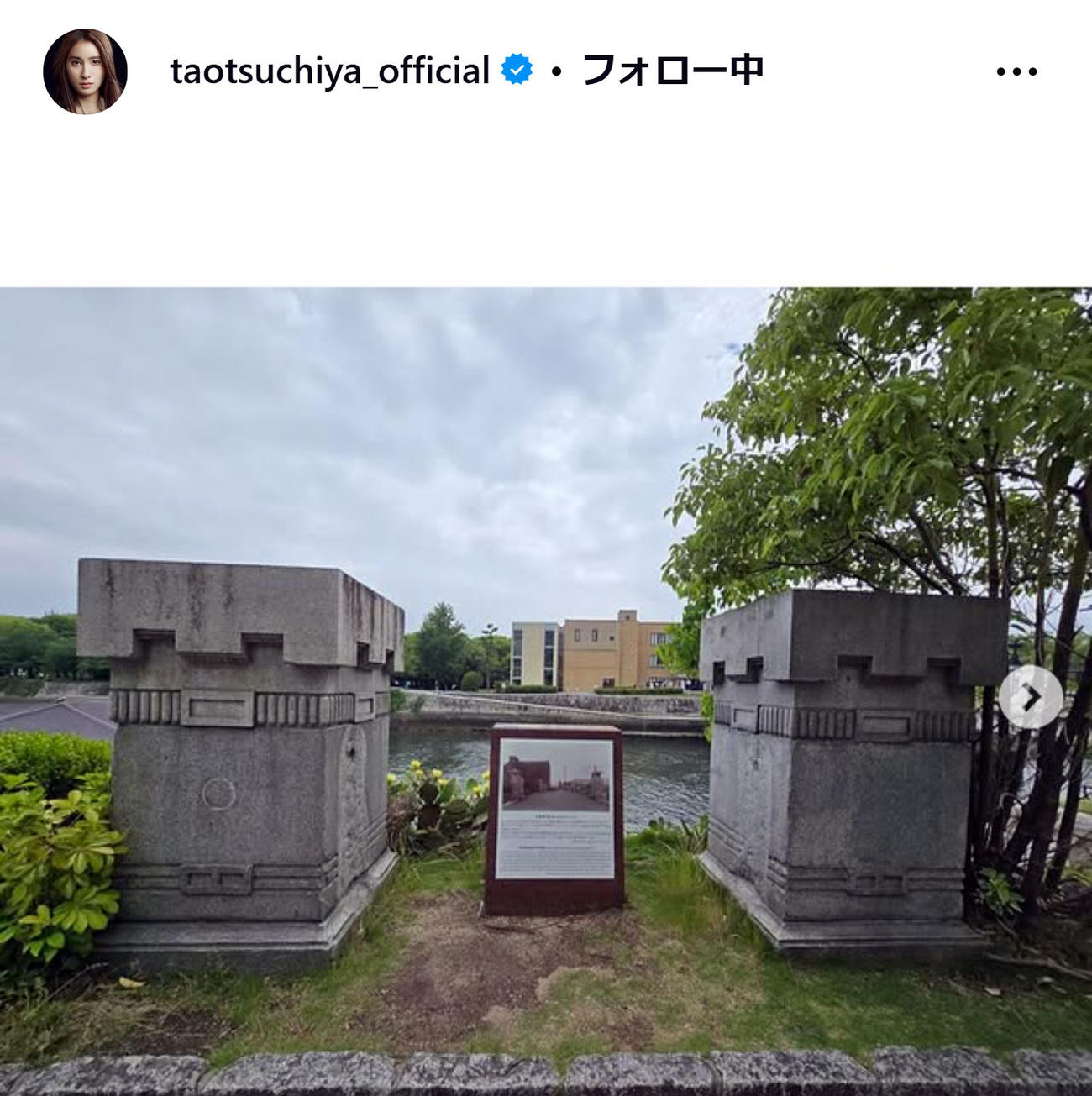 土屋太鳳のインスタグラムから