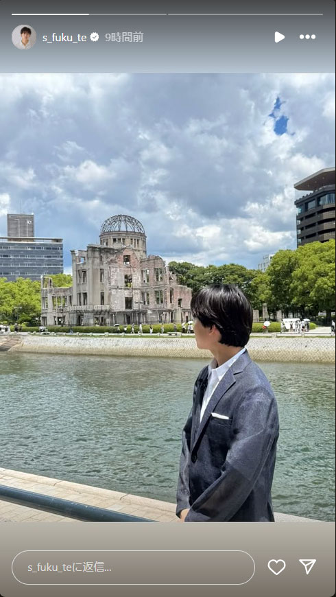 鈴木福のインスタグラムから
