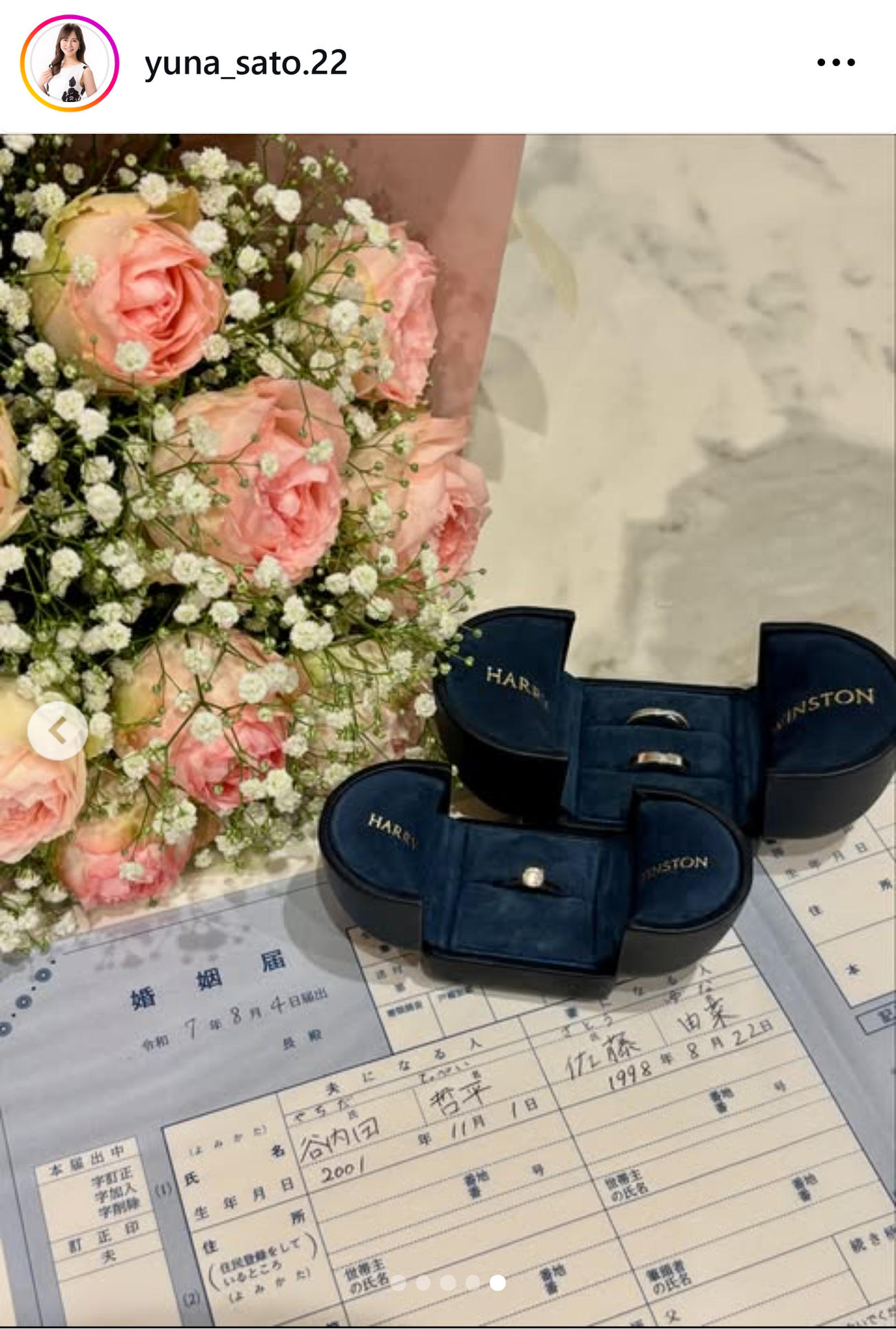 佐藤由菜のインスタグラムから