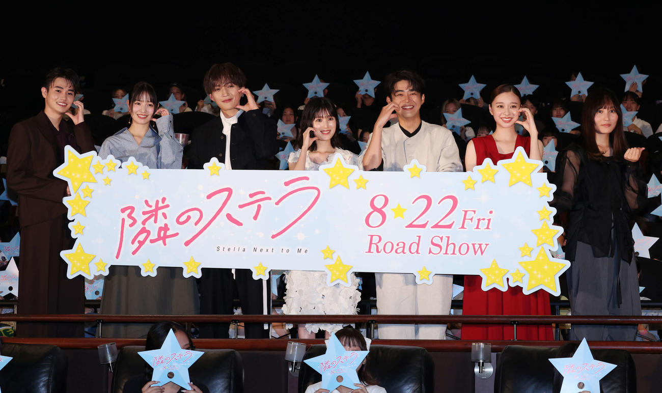映画「隣のステラ」完成披露舞台あいさつに登壇し、フォトセッションを行った、左から西垣匠、横田真悠、八木勇征、福本莉子、倉悠貴、田鍋梨々花、松本花奈監督（撮影・山本朝陽）