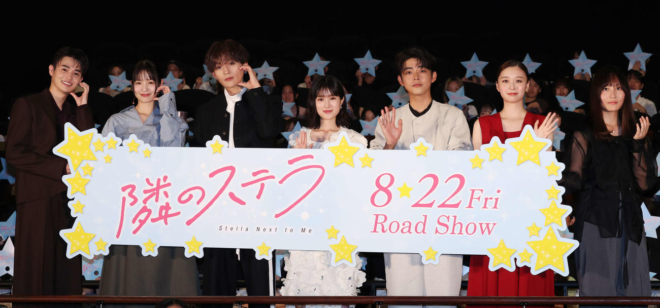映画「隣のステラ」完成披露舞台あいさつに登壇し、フォトセッションを行った、左から西垣匠、横田真悠、八木勇征、福本莉子、倉悠貴、田鍋梨々花、松本花奈監督（撮影・山本朝陽）