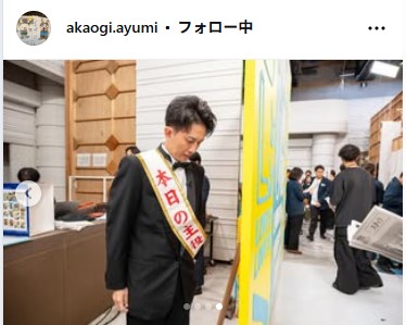 TBS赤荻歩アナウンサーのインスタグラムから