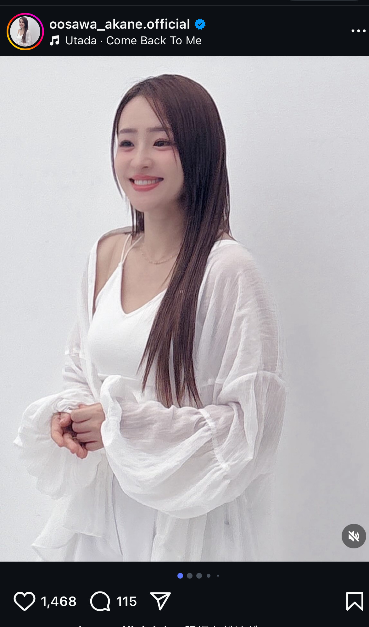 大沢あかねのインスタグラムから