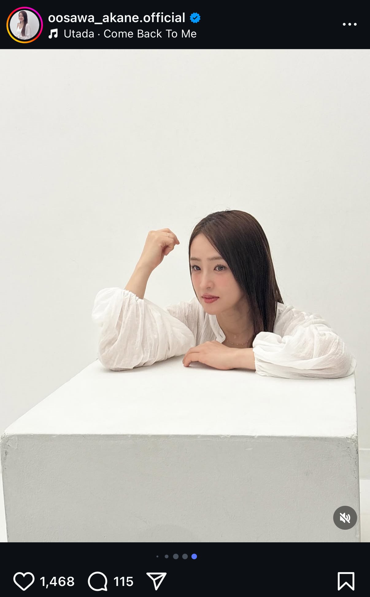 大沢あかねのインスタグラムから
