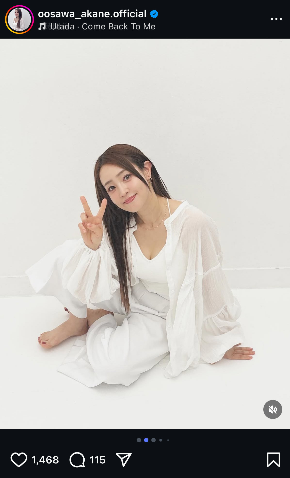 大沢あかねのインスタグラムから