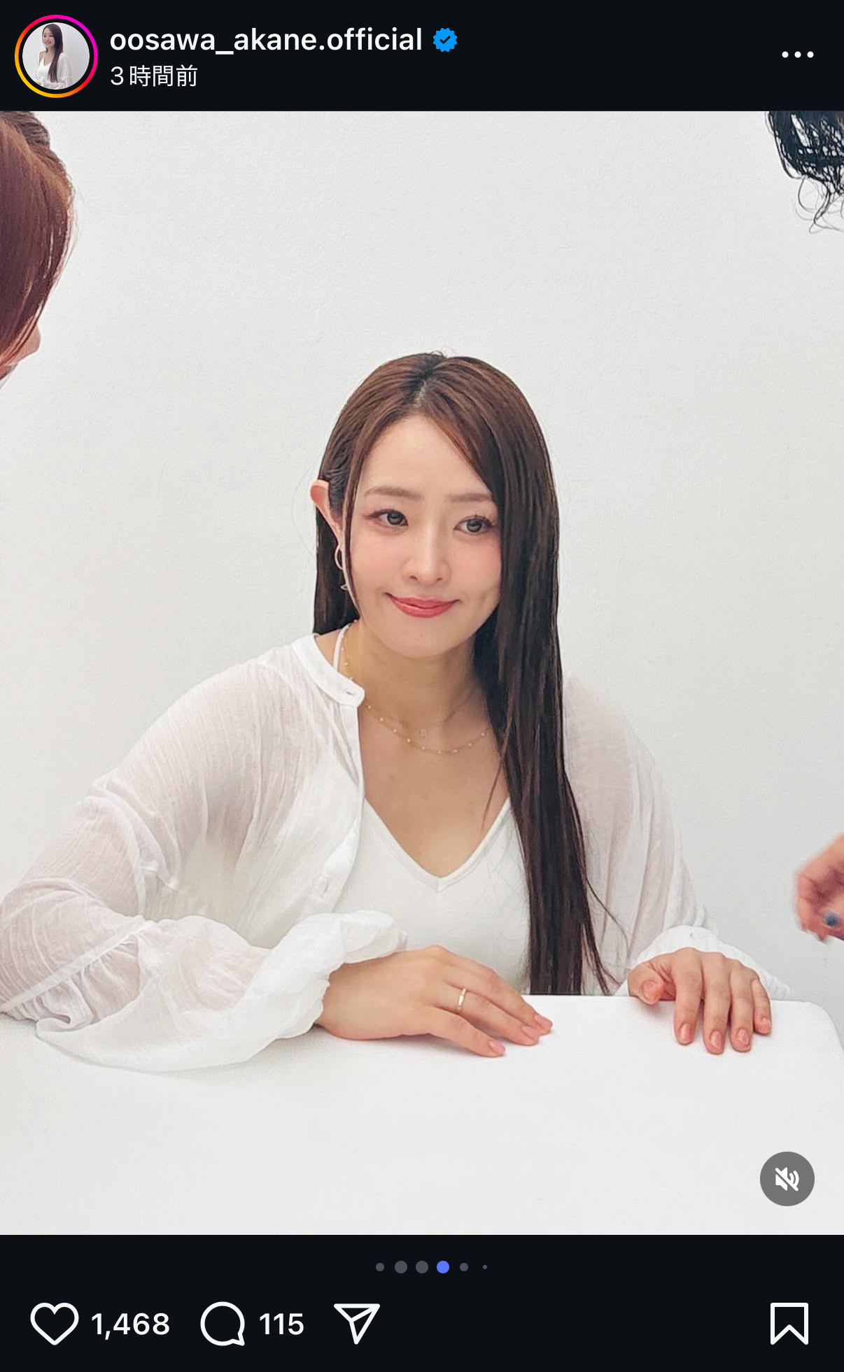 大沢あかねのインスタグラムから
