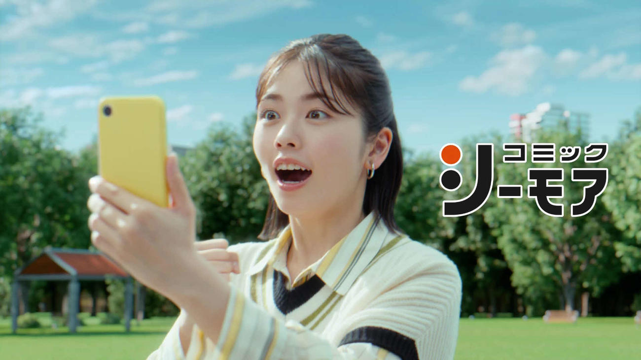 小芝風花が出演する「コミックシーモア」の新CM「3人のマンガ好き作品数多すぎルン」