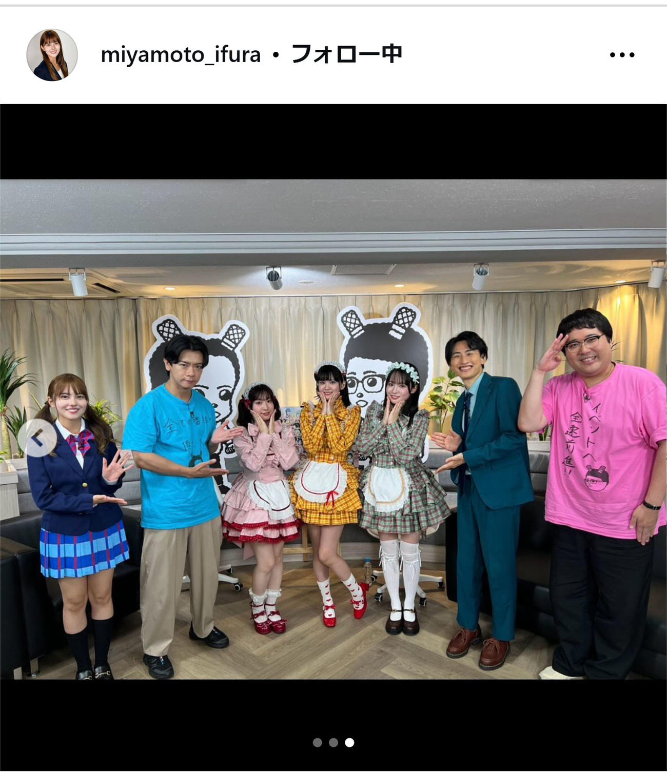 宮本夢羅アナのインスタグラムから