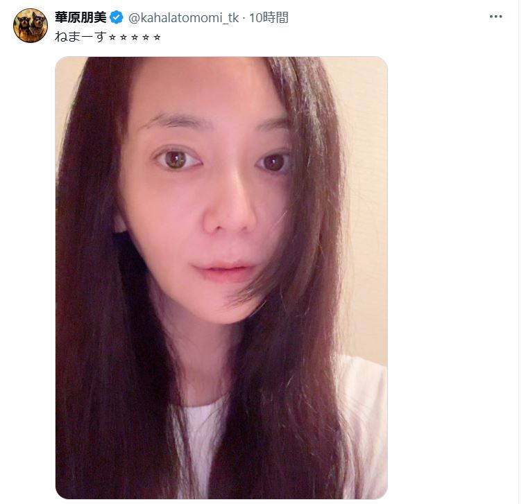 華原朋美のXから