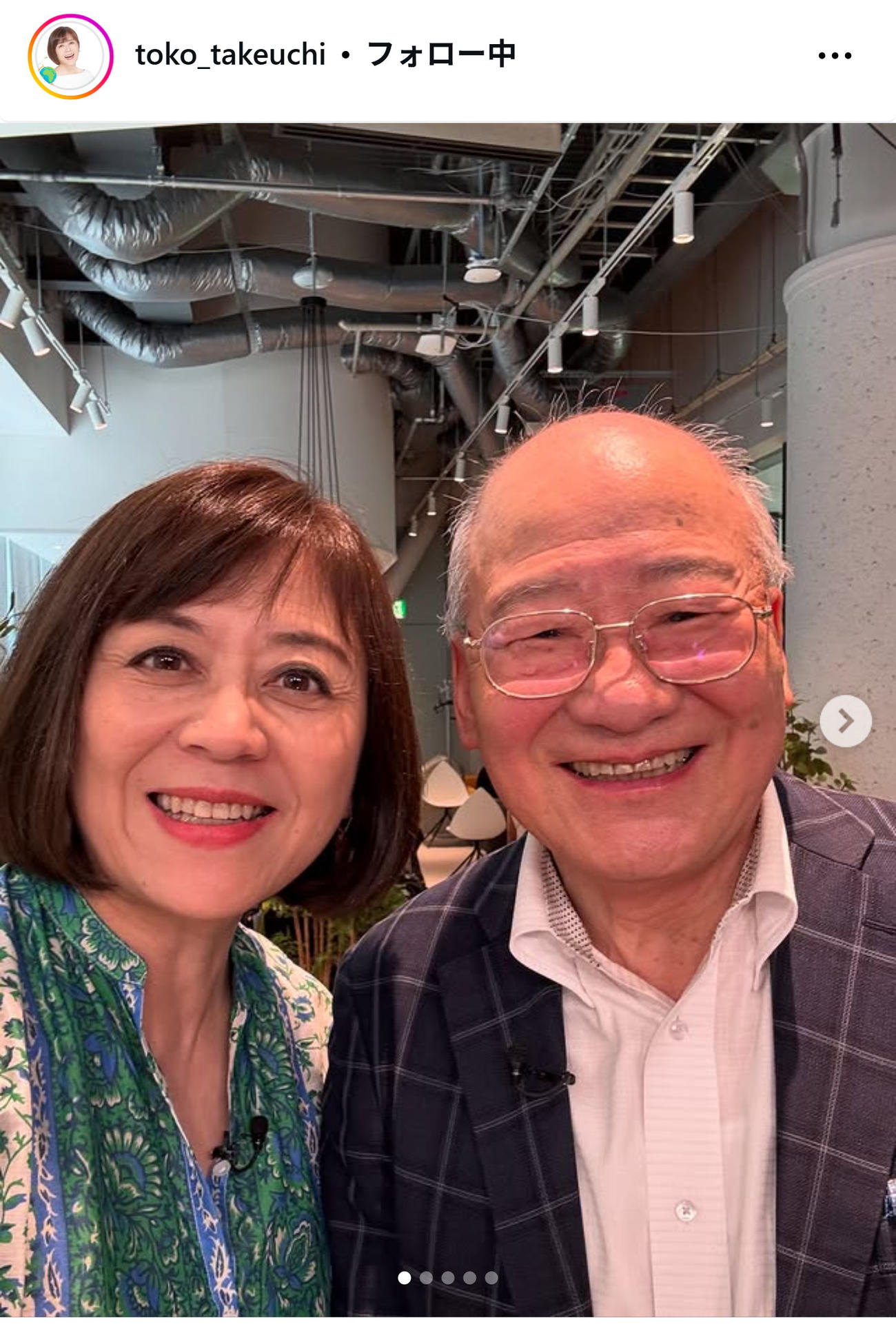 北野大氏と武内陶子のツーショット（武内陶子のインスタグラムから）