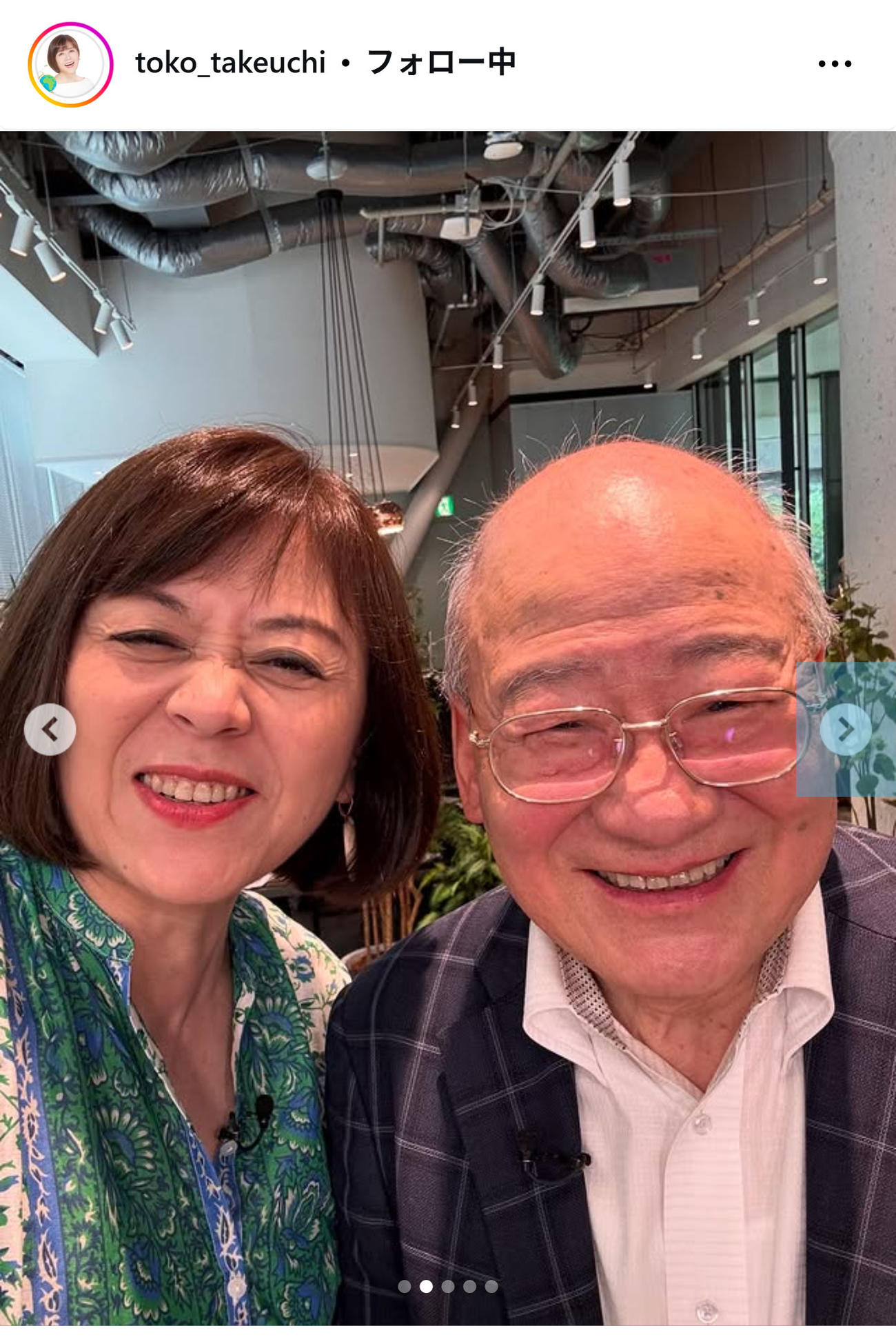 武内陶子のインスタグラムから