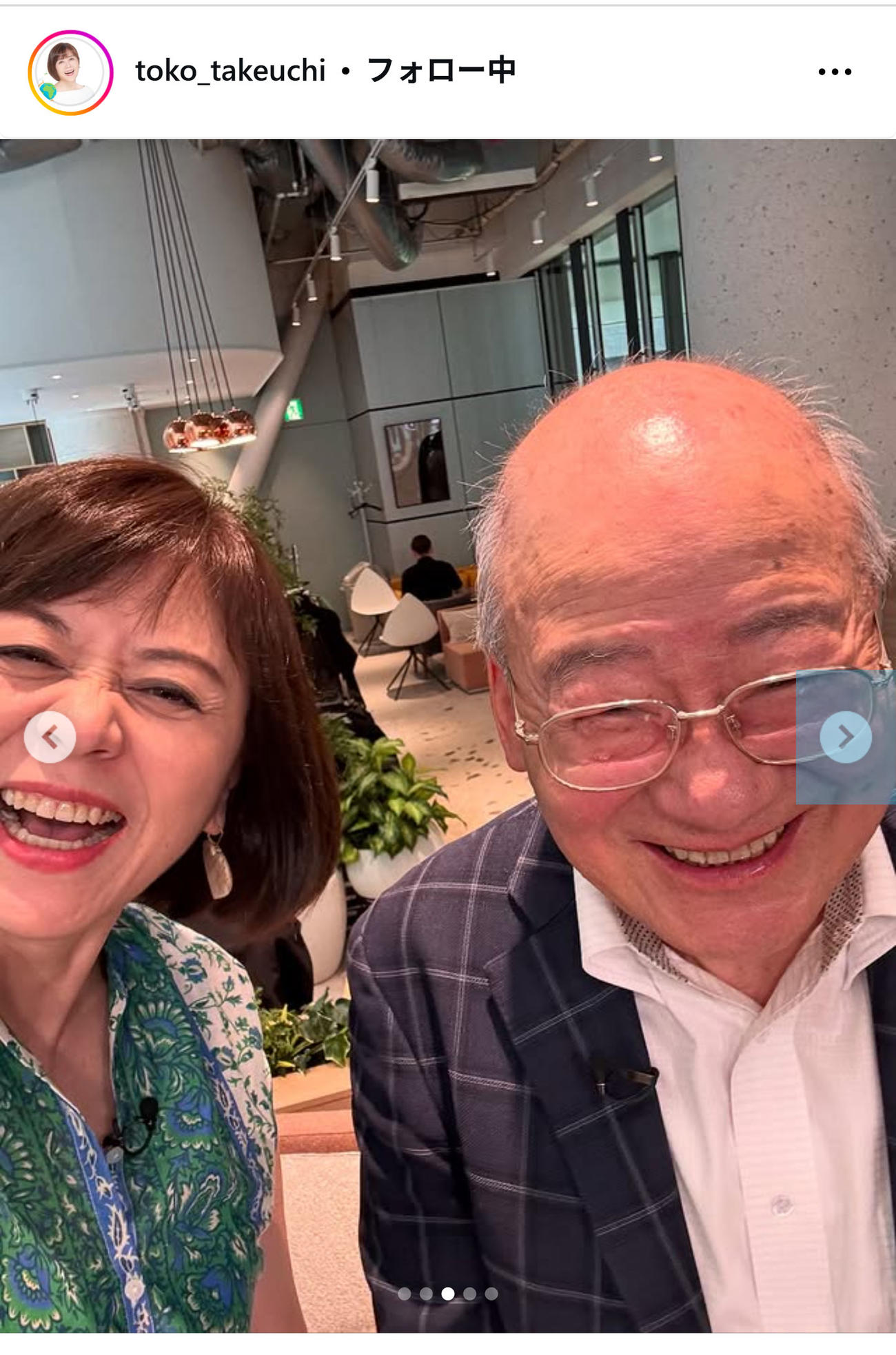 武内陶子のインスタグラムから
