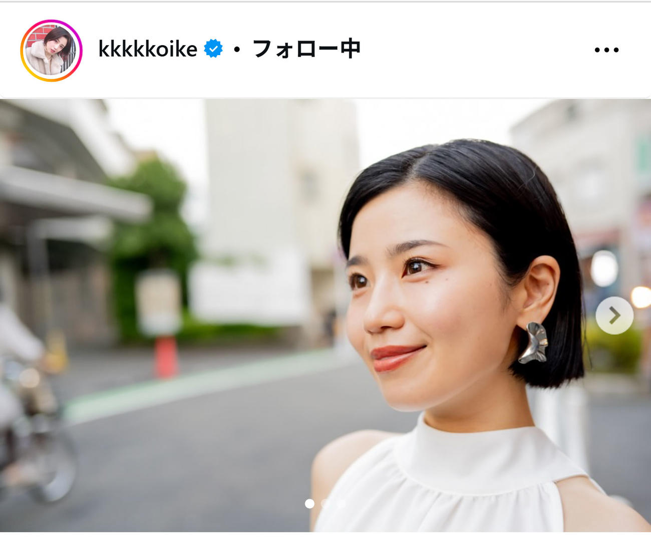 学生時代のいじめに対する思いをつづった小池美由（インスタグラムから）