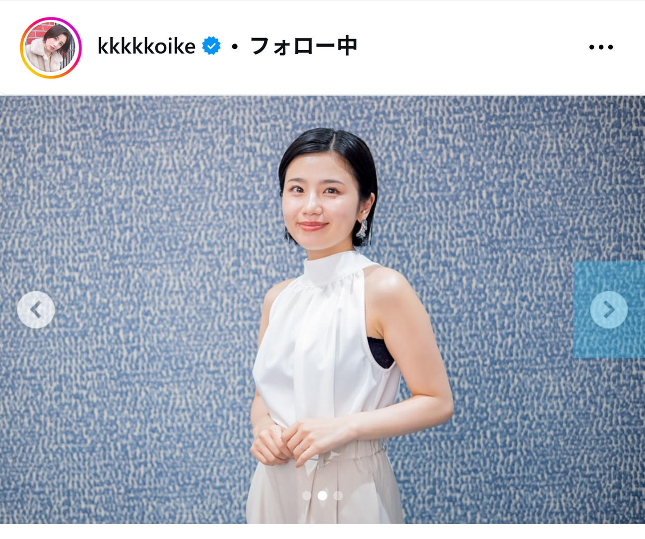 小池美由のインスタグラムから