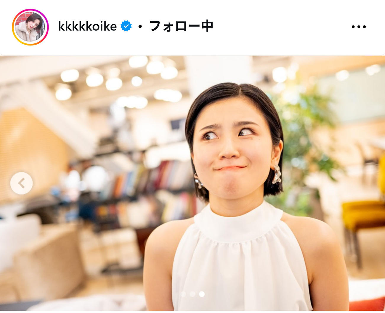小池美由のインスタグラムから