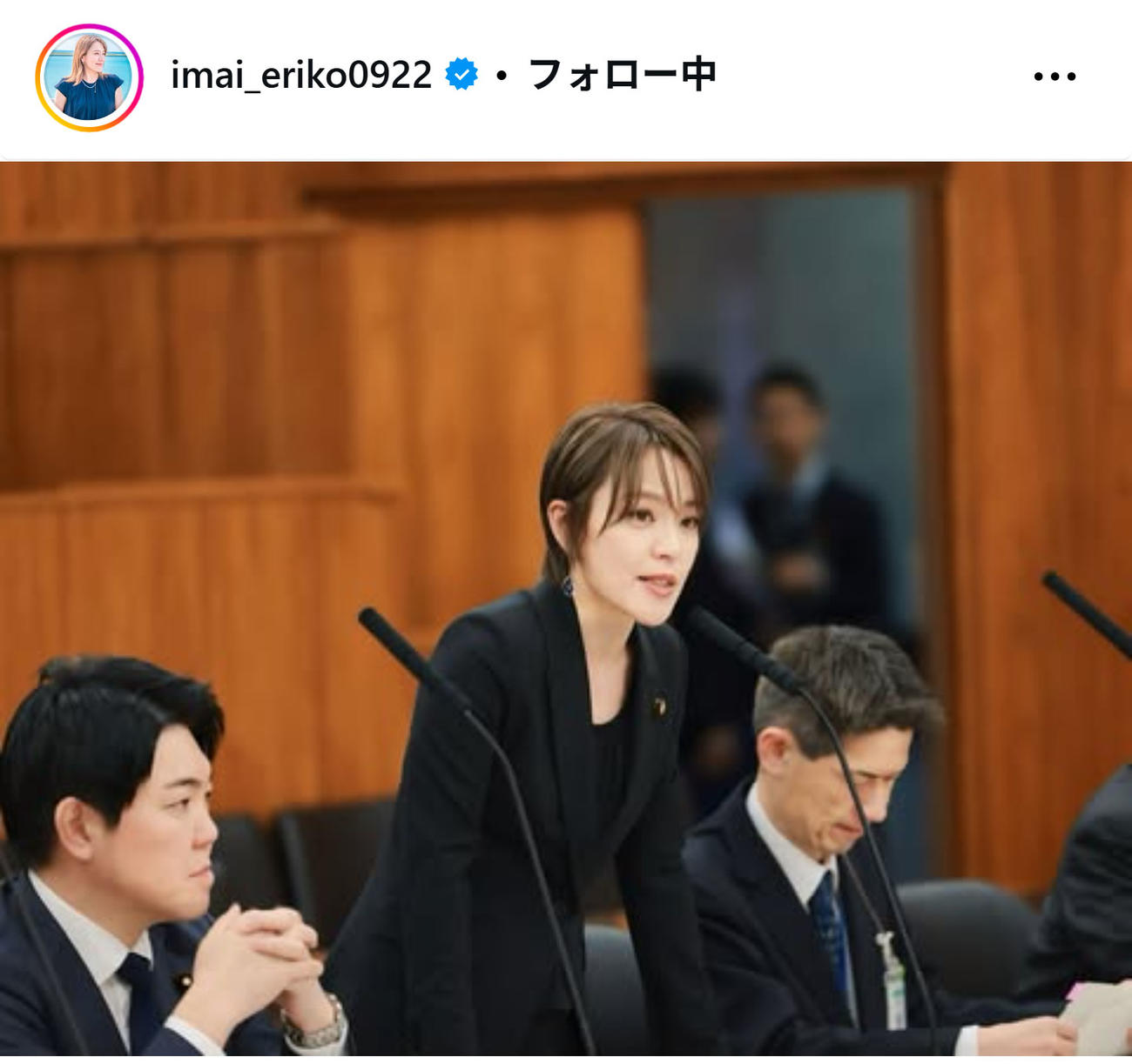 「SPEED」の29周年の日に思いを記した今井絵理子氏（インスタグラムから）