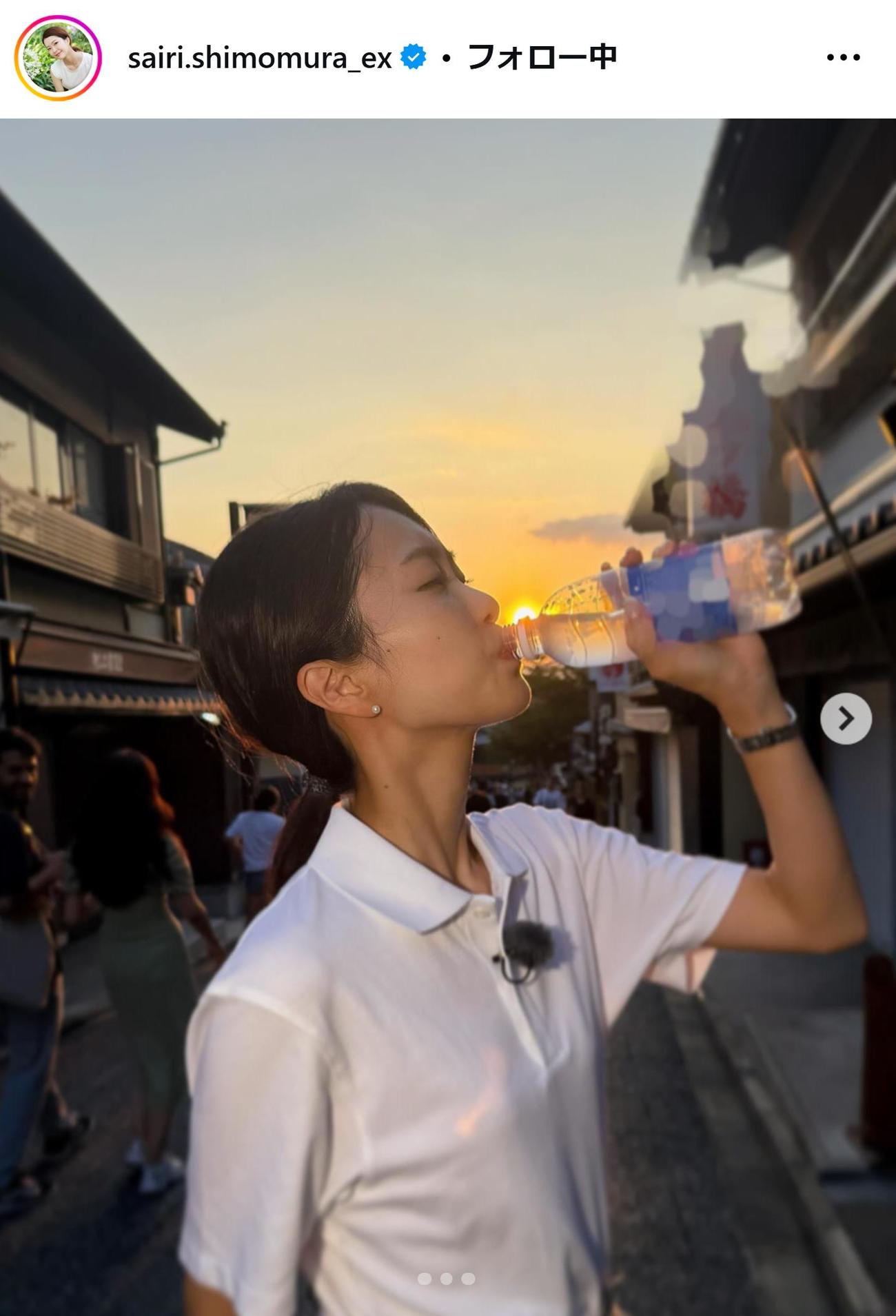 下村彩里アナのインスタグラムから