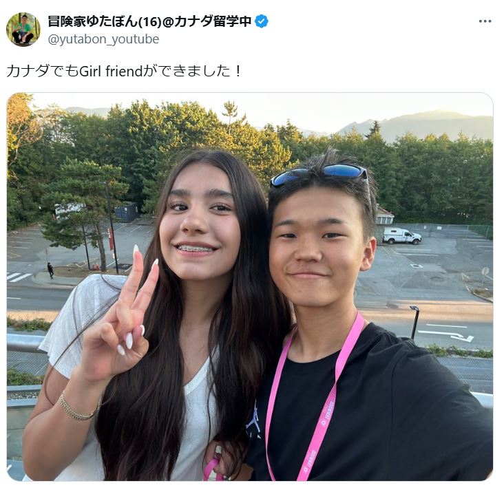 ゆたぼんのXから