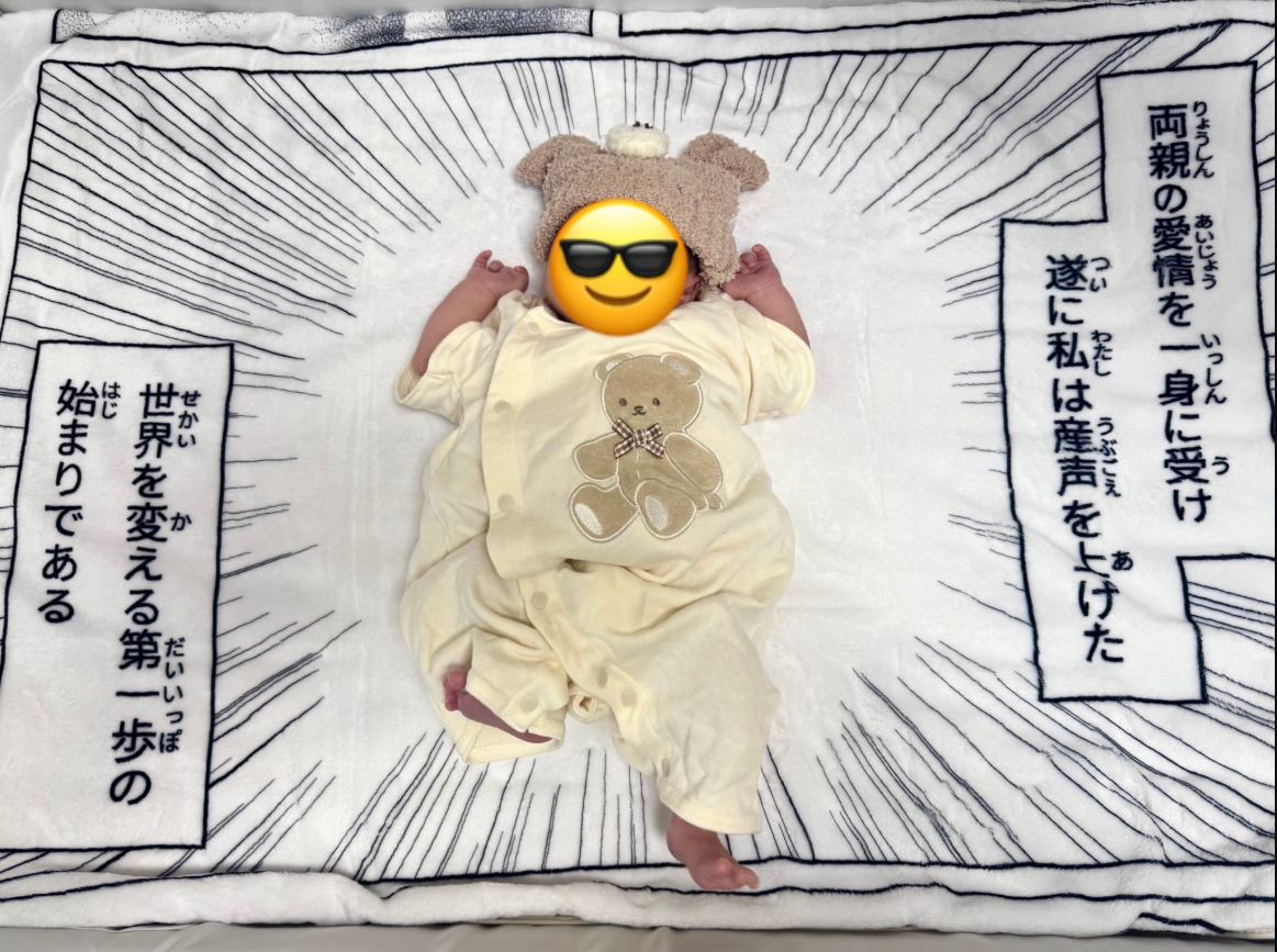 金久保芽衣のXから