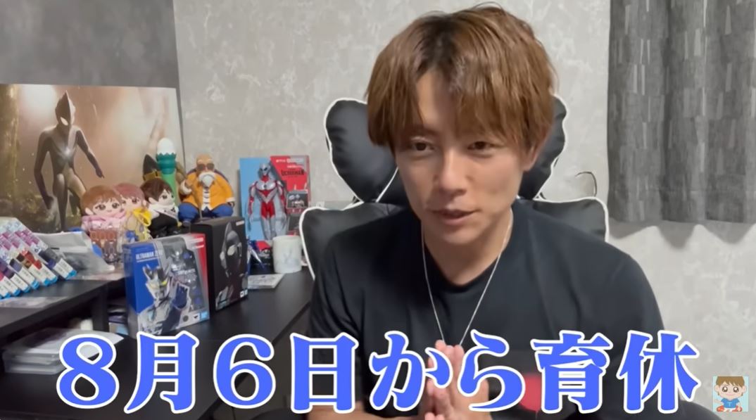 杉浦太陽のYouTubeから