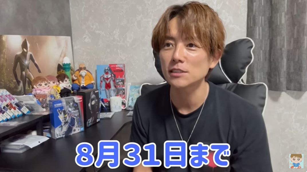 杉浦太陽のYouTubeから