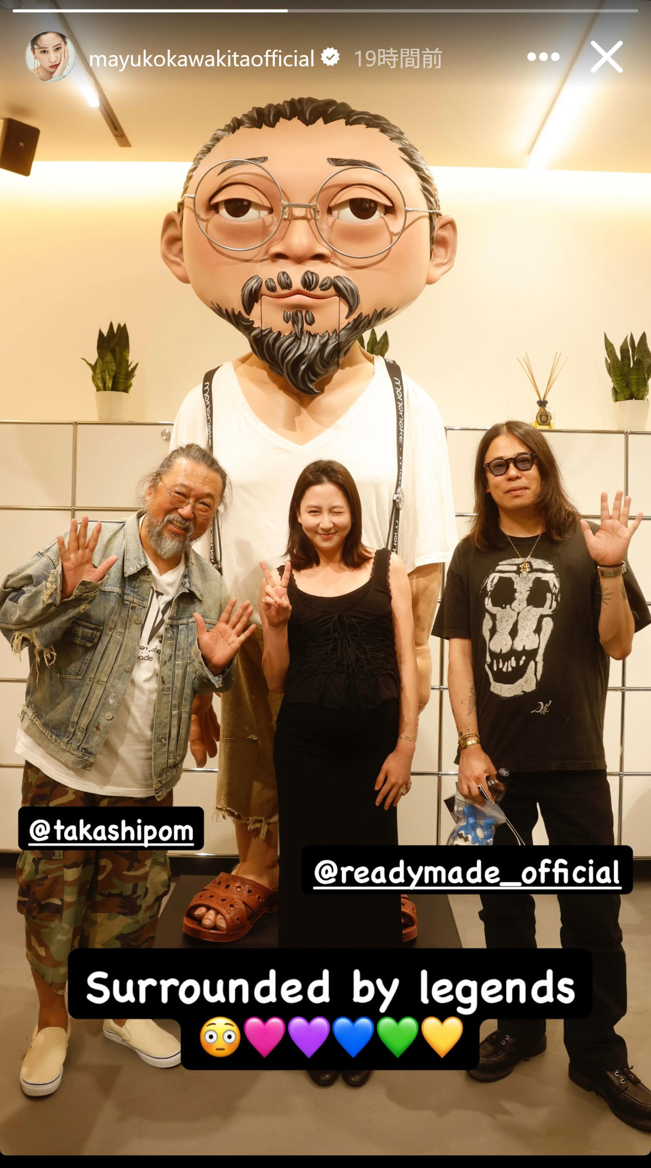 河北麻友子のインスタグラムから